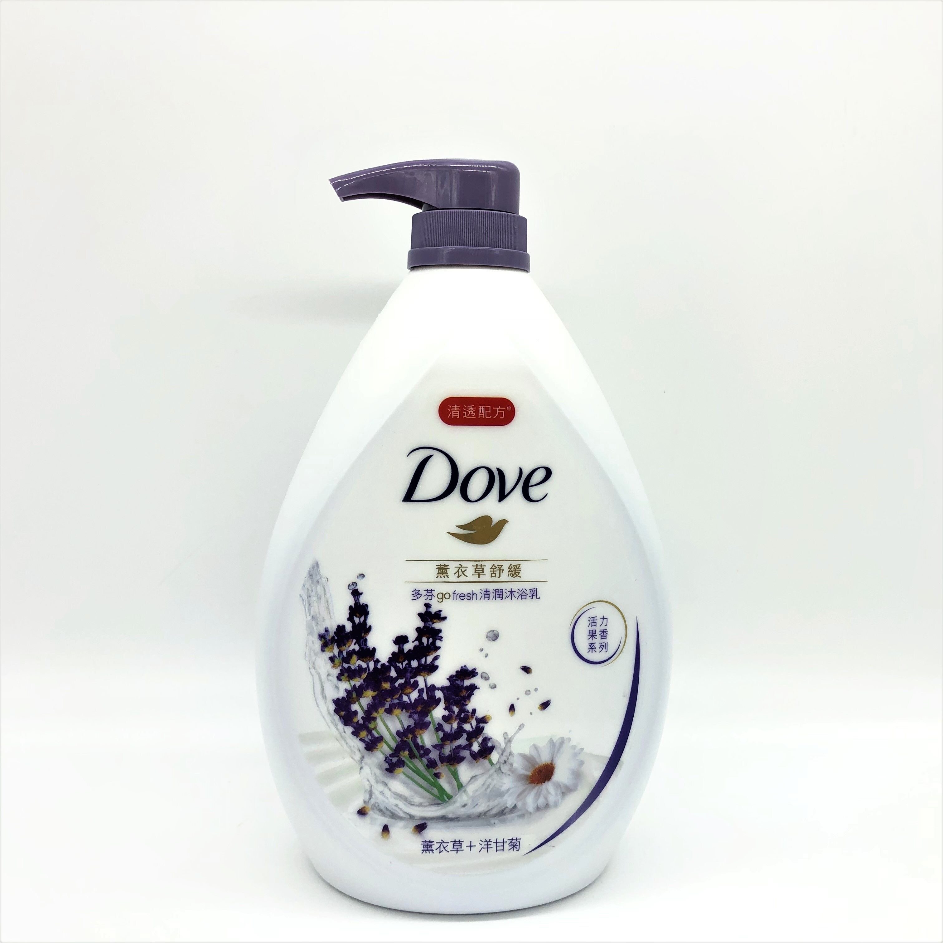 正品港版多芬沐浴露dove薰衣草舒缓男女女士持久沐浴露