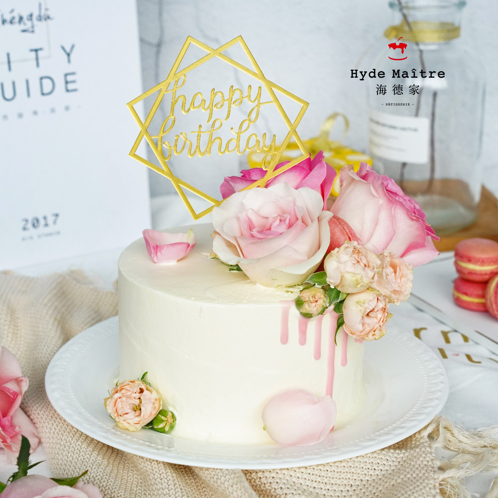 方圆芳华鲜花浪漫蛋糕生日礼物新鲜水果奶油新鲜生日蛋糕