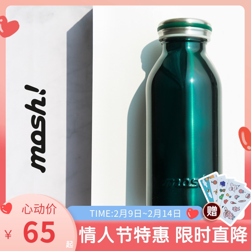 mosh日本保温杯女高颜值学生男士不锈钢牛奶瓶便携小巧车载水杯子