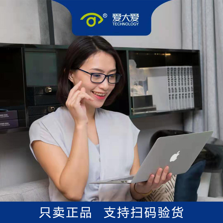 爱大爱稀晶晶石手机眼镜轻盈男女韩版防蓝光紫外线防蓝光镜