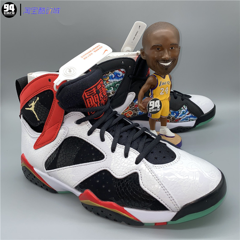 airjordan7chinaaj7乔7祥云紫禁之巅男子篮球鞋cw2805160