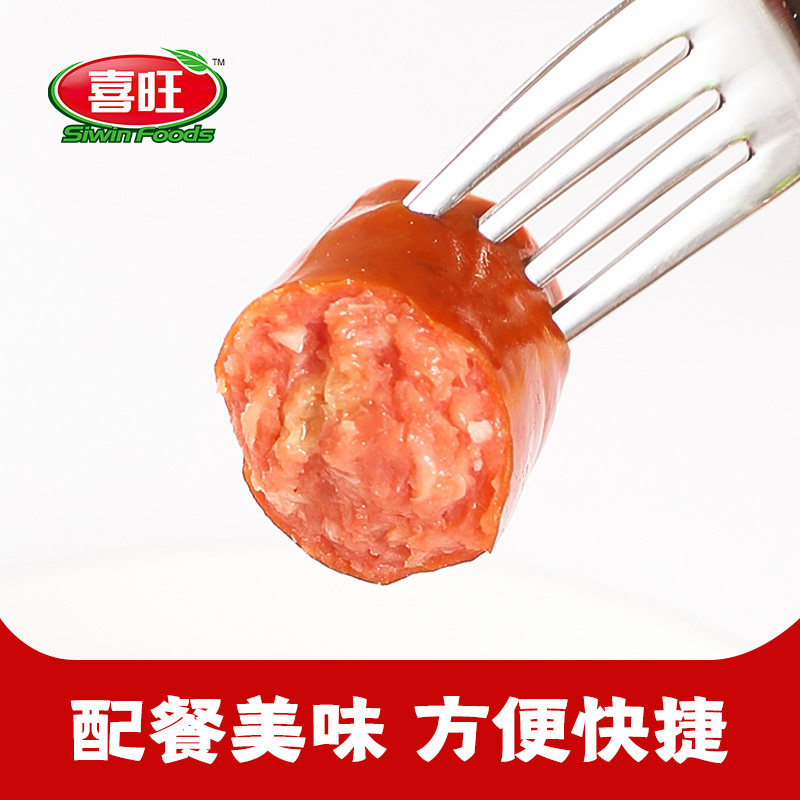 喜旺蒜味肠405g*3香肠真空包装即食零食猪肉早餐山东蒜蓉风味食品