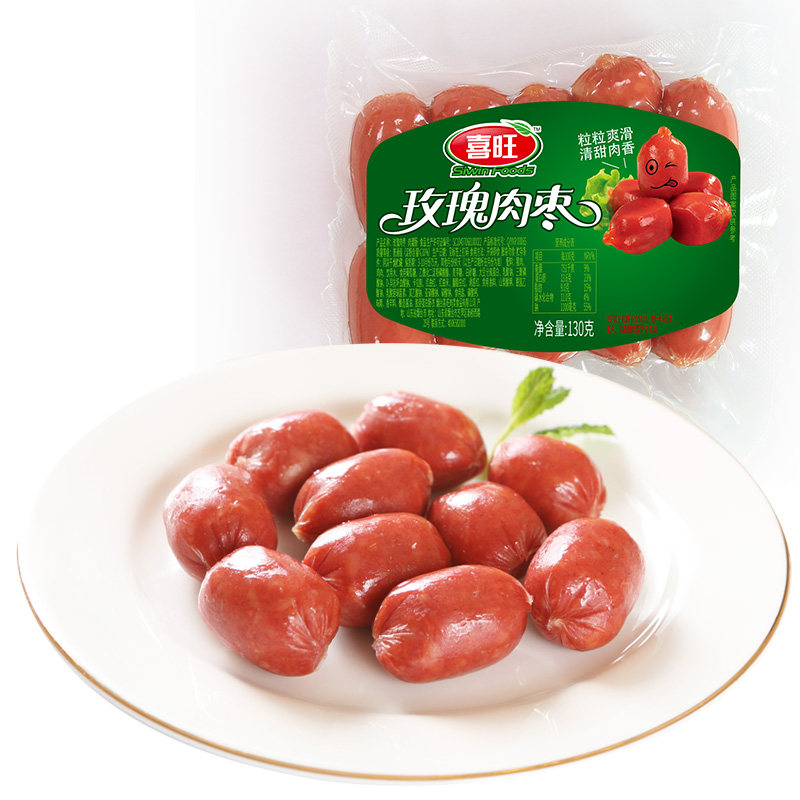 喜旺玫瑰肉枣130g*2 肉枣小香肠猪肉香肠火腿肠零食小吃休闲食品