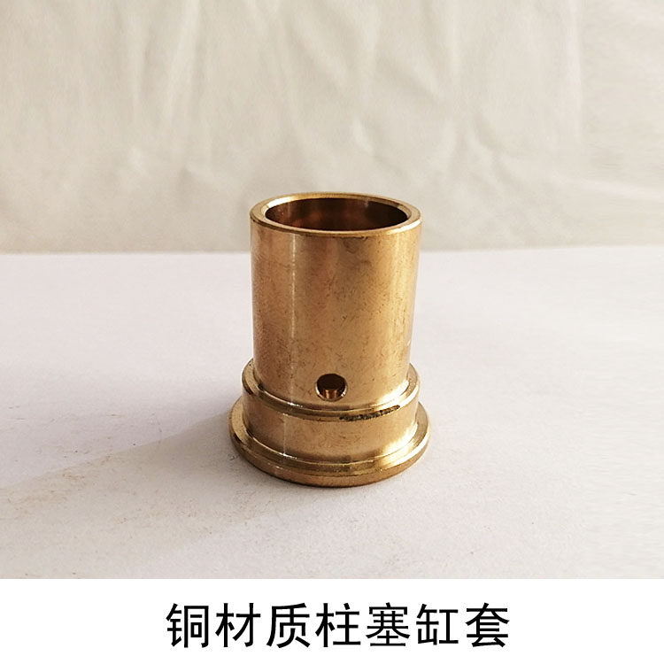 通用高压清洗机洗车机刷车配件铜铝铁材柱塞缸套其他机械五金新