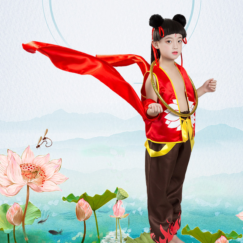 哪吒儿童魔童降世同款演出服男女女童莲花肚兜儿童演出服