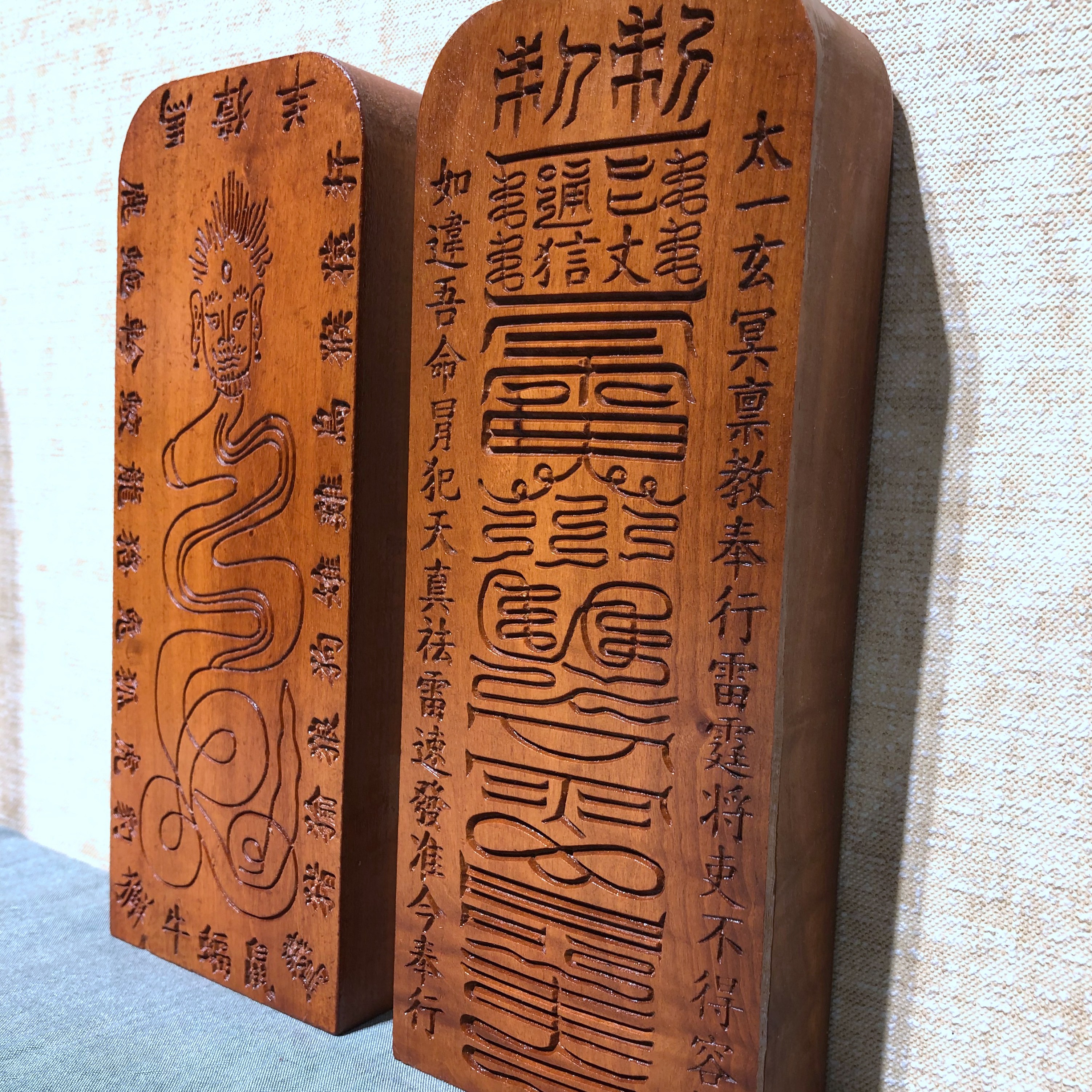 神宵派道教雷击枣木令牌符咒斩勘令故宫钦安殿天皇玉皇五雷号令霹