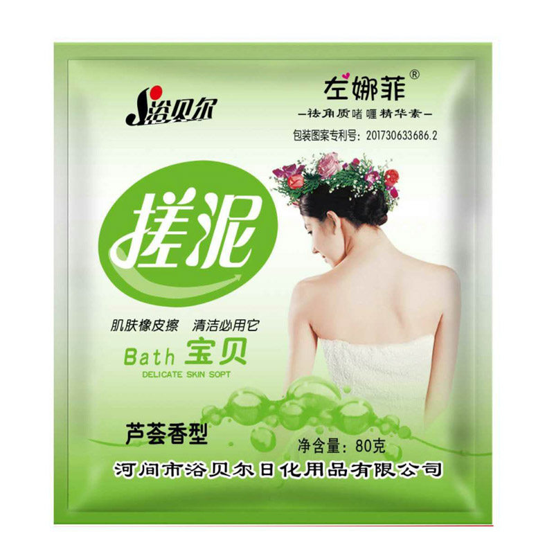 浴贝尔搓泥宝搓澡泥全身男女通用宝贝浴宝袋装浴场澡堂专用去角质