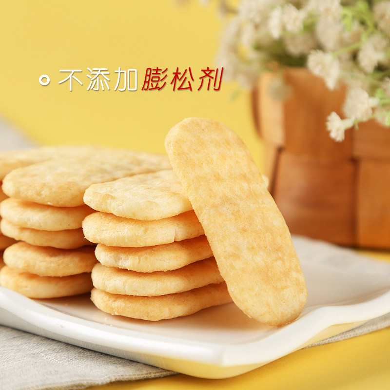 雪饼黑皮仙贝散装整箱4斤超大号实惠装雪米饼儿童零食饼干