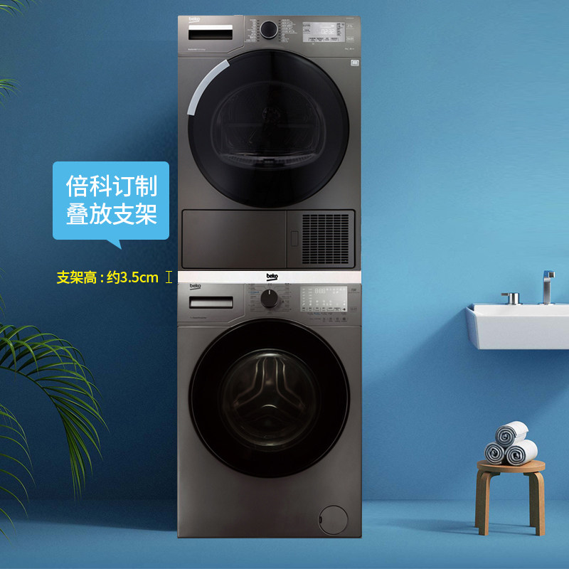 beko/倍科变频滚筒洗衣机蒸汽除菌10kg家用全自动大容量101452灰