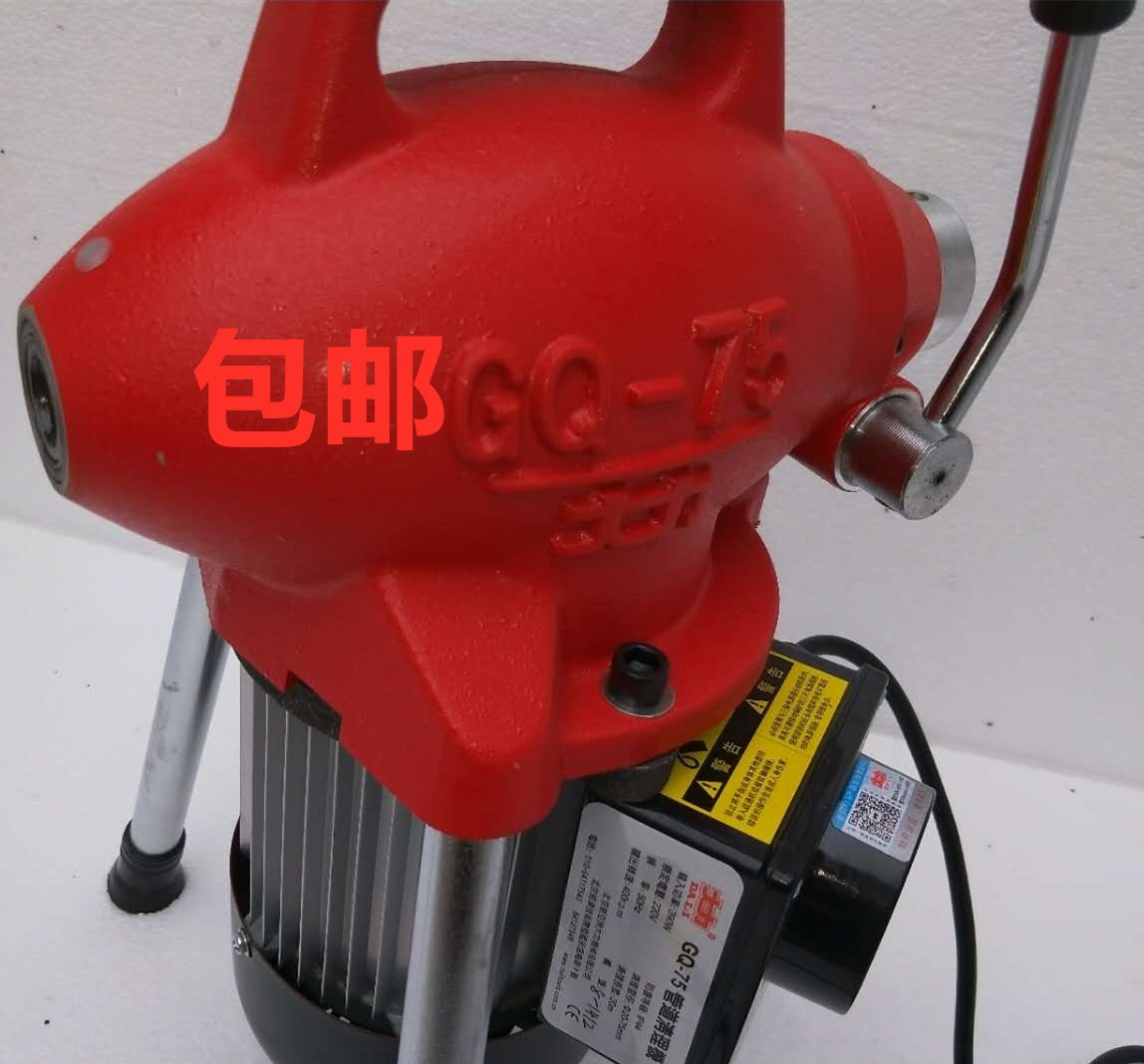 北京大力gq75疏通机电动管道疏通机下水道清理机下水下水管管道疏通器