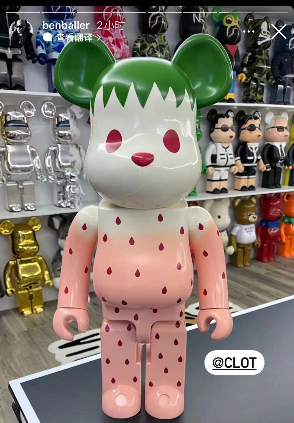 菲戈bearbrickbe@rbrickclot西瓜草莓400% 10000%潮玩盲盒