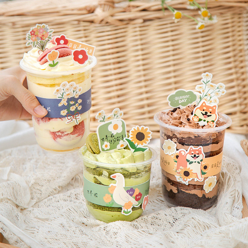 木糠杯u型胖胖奶茶波波杯啵啵甜品抱抱杯子一次性蛋糕网红带盖
