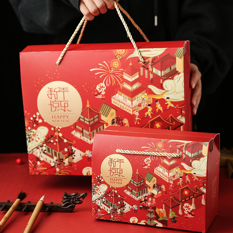 2021年货包装盒新年礼物礼盒春节国风礼品盒