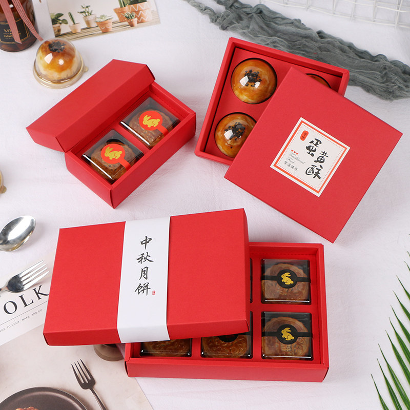天地地盖纯色纸盒80克月饼蛋黄包装盒冰皮手工点心包装盒