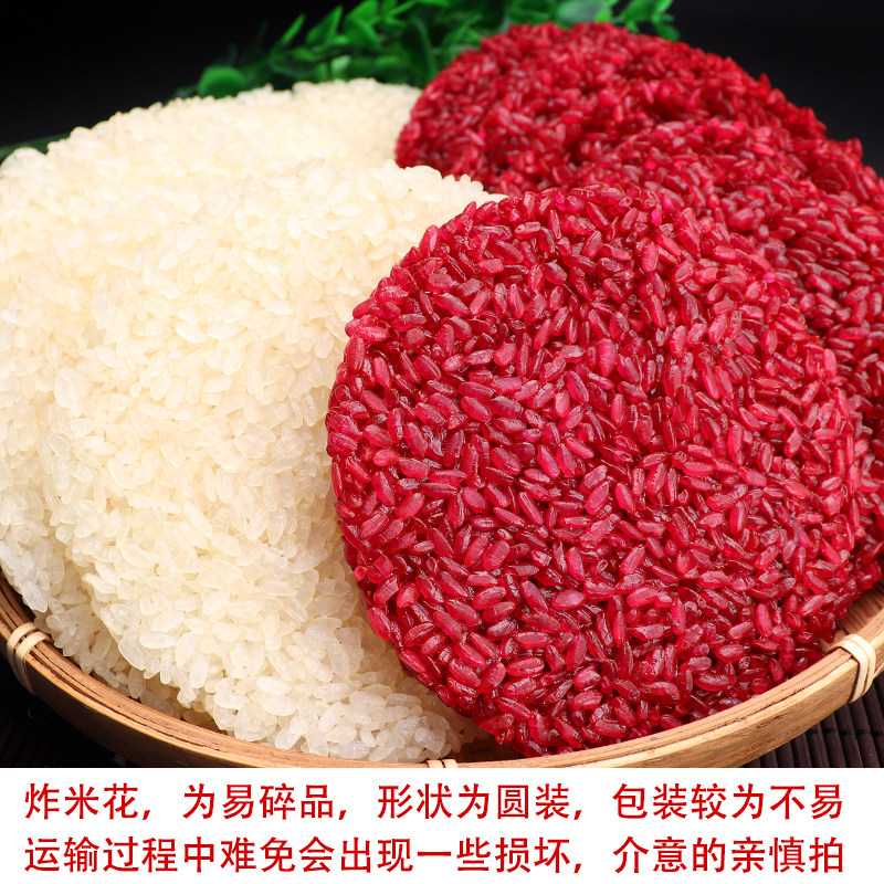 小吃贵州特色油炸独山山米美食糯米手工自制膨化食品