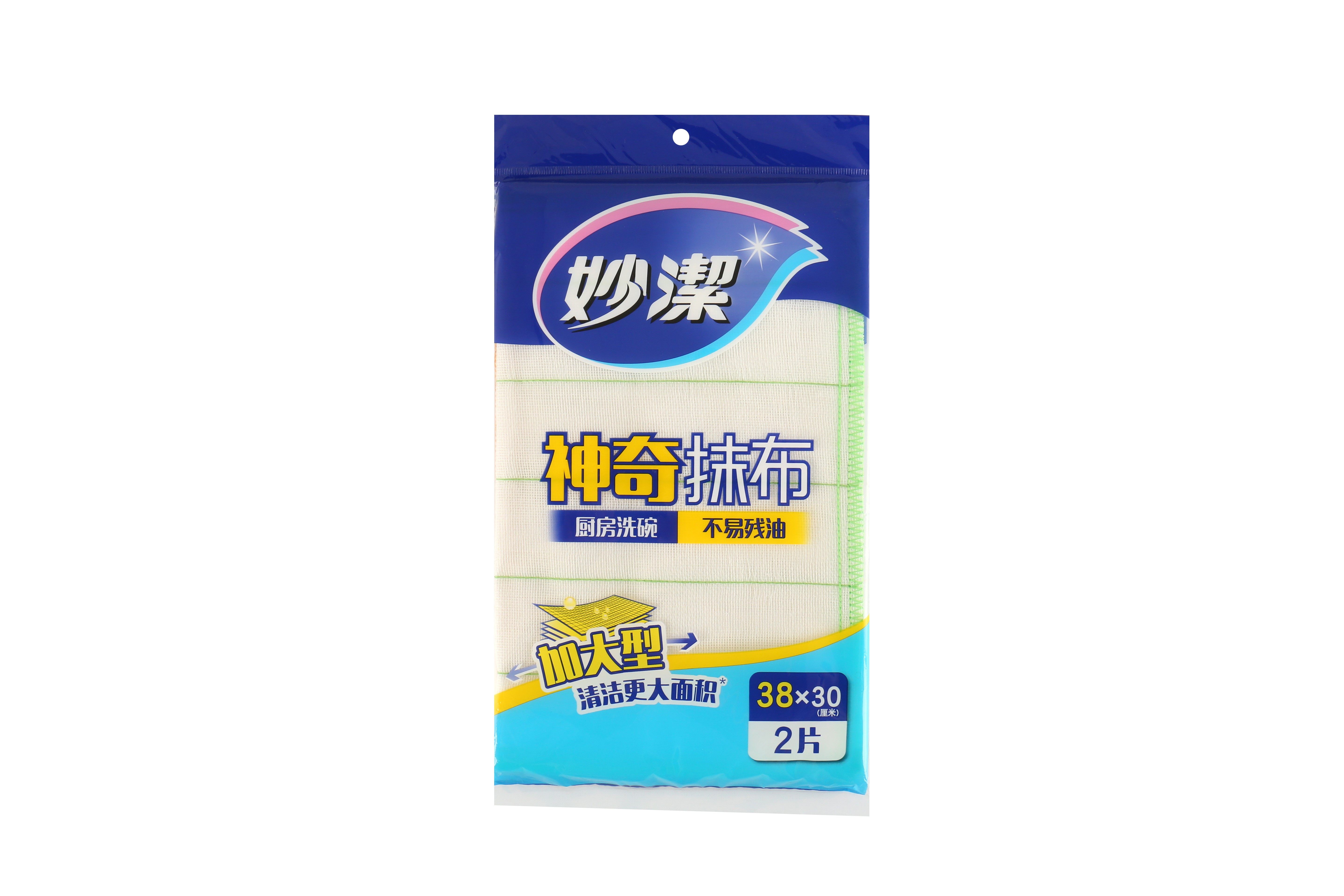 不易沾油毛不易易掉妙洁神奇吸水布吸水洗碗2片装抹布