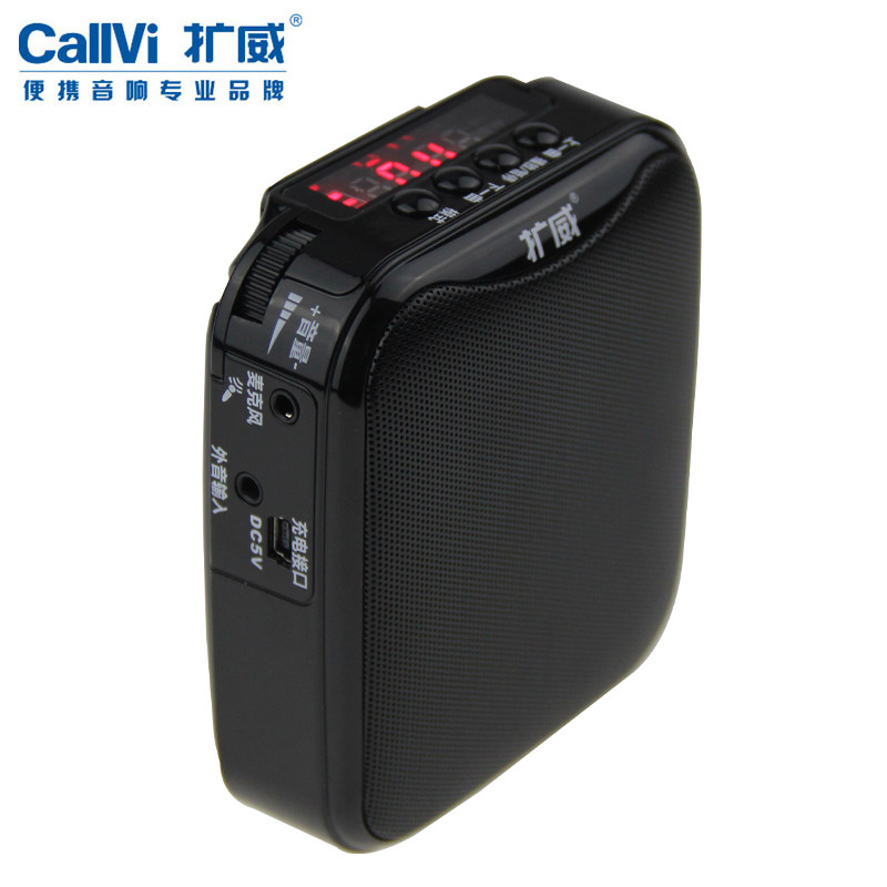 扩威v311小蜜蜂扩音器教师专用插卡播放大功率导游扩音器