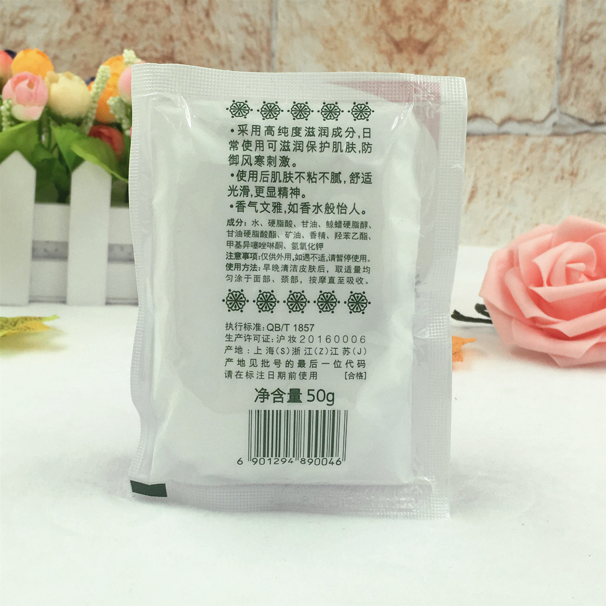 雅霜雪花膏润肤香品50g袋装补水保湿护肤面霜乳液