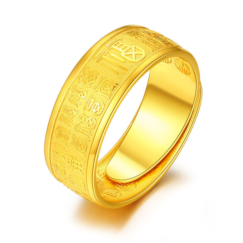 足金黄金龙皇珠宝百福情侣戒指男女女款金戒手饰