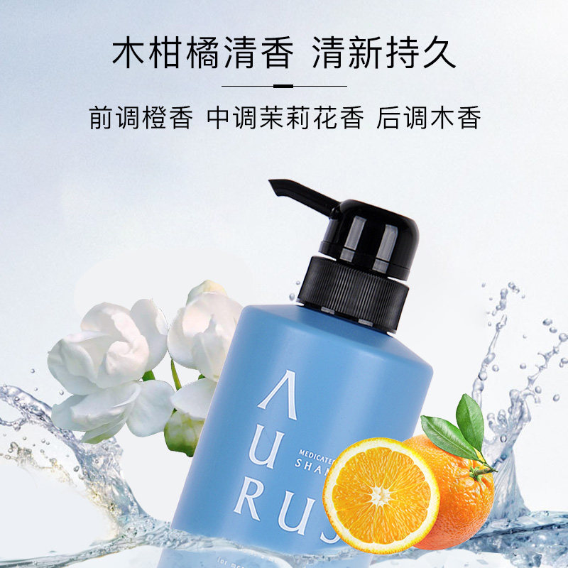 日本进口娜丽丝naris男士专用洗发水控油清爽洗发液洗发水