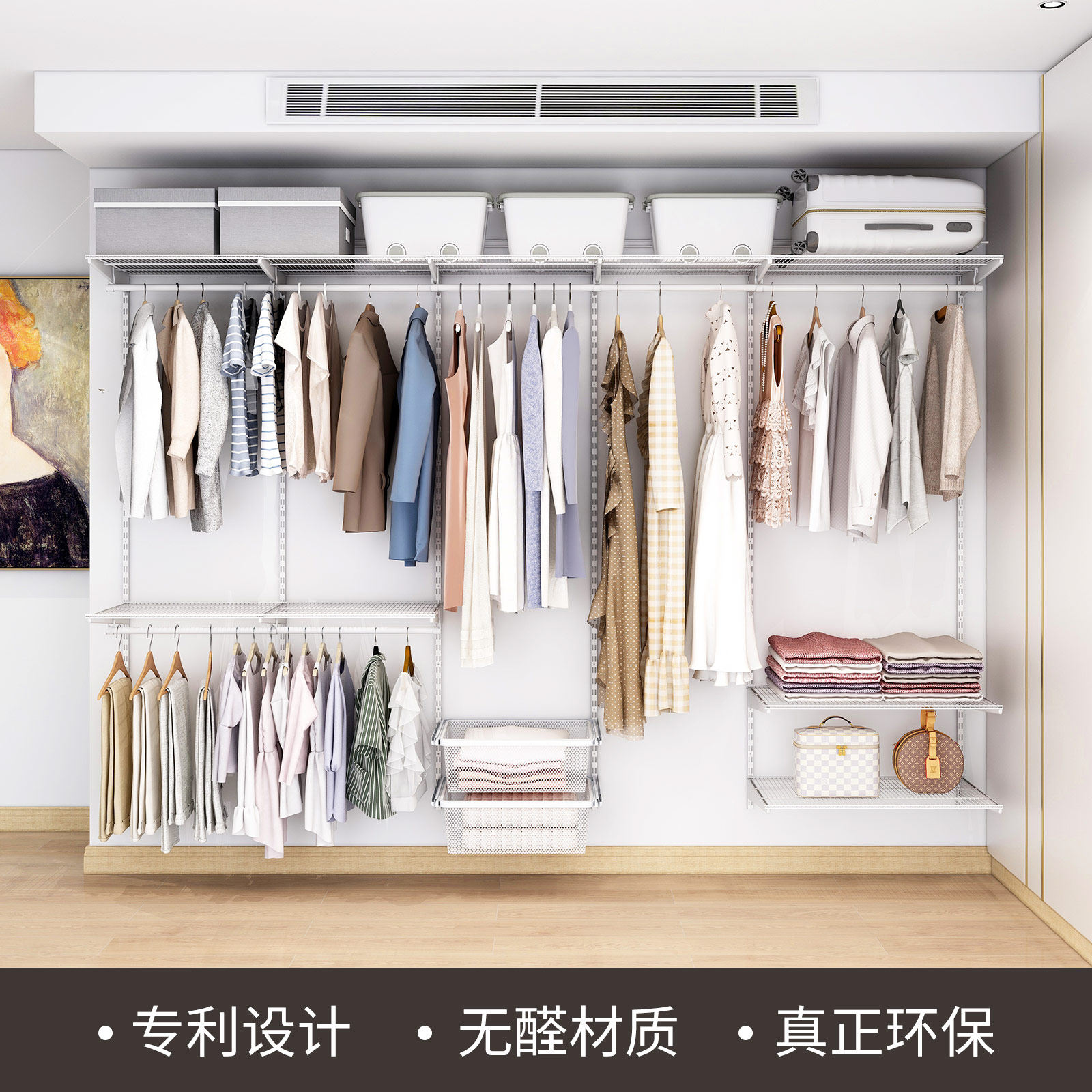 美达斯金属衣柜开放式衣帽间32米宽挂墙式收纳储物间定制走入式衣柜