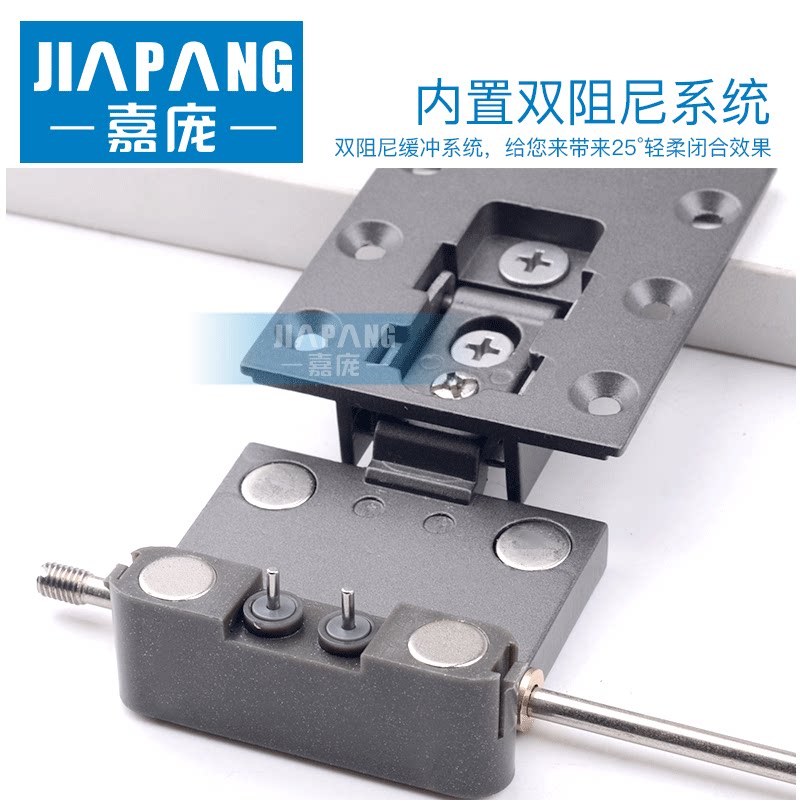 铰链嘉庞单轴天地针式柜门缓冲合页铰链