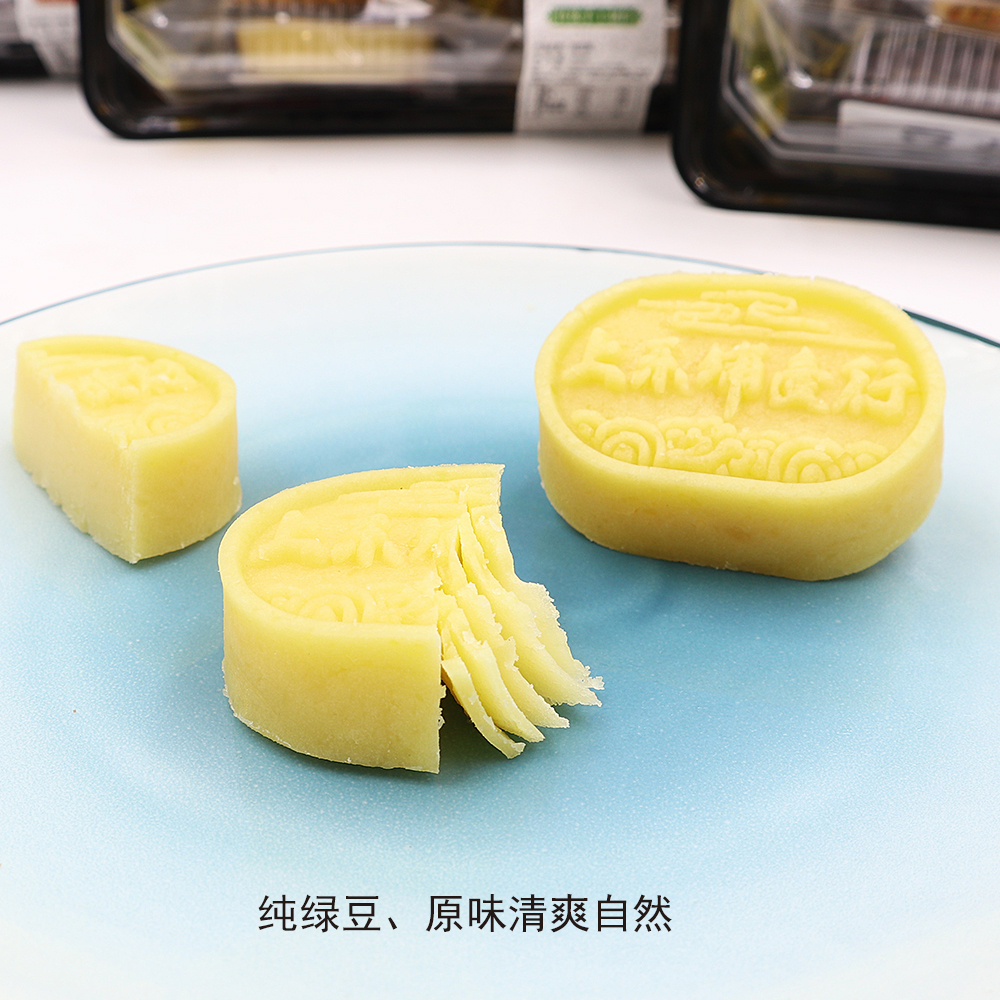 素食佛家纯素糕点潮汕故乡老式怀旧不甜的低糖绿豆糕正宗小包装