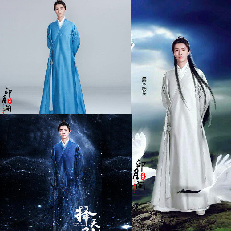古装影视天记鹿晗陈长生长生同款男汉武侠长衫民族服装
