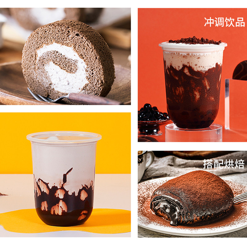 麦酷阿华华田脆片喜茶同款400g包装酷脆200克可可