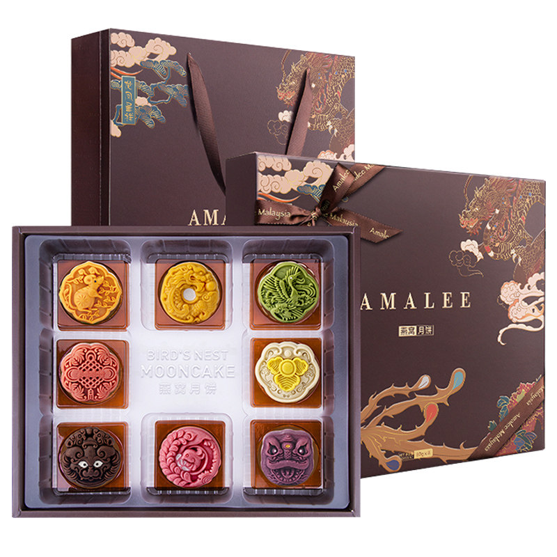 amalee艾玛琳燕窝月饼礼盒流心奶黄网红中秋节盒装团购企业送礼