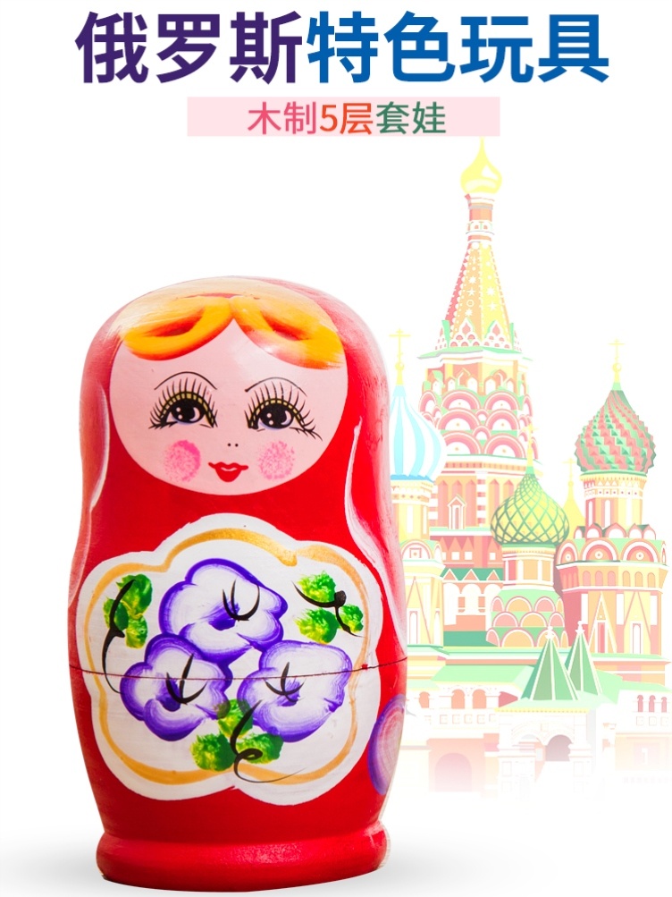 套娃俄罗斯100层原装正版正品正品正版原装lolita玩具
