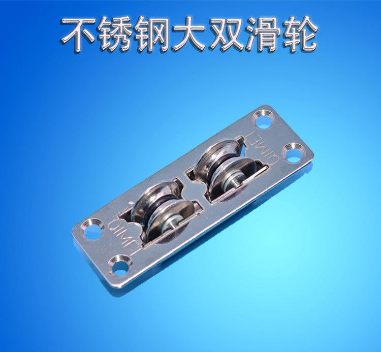 双轮滑轮塑钢门窗槽轮推拉窗户地滑滚轮移门轮子滑轮