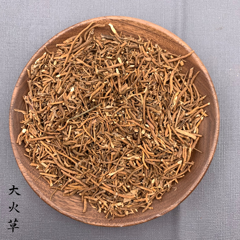 冷背中草药材大火草根正品新货白地紫菀野生山其他药食同源食品