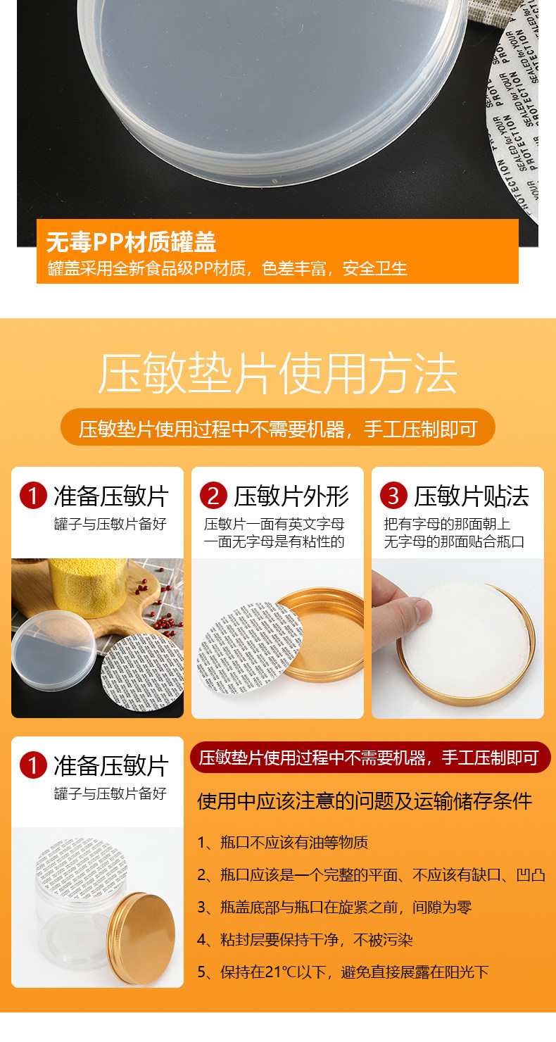 【透明盖】塑料罐溶豆包装罐塑料瓶花茶罐子蜂蜜瓶子广口瓶密封罐