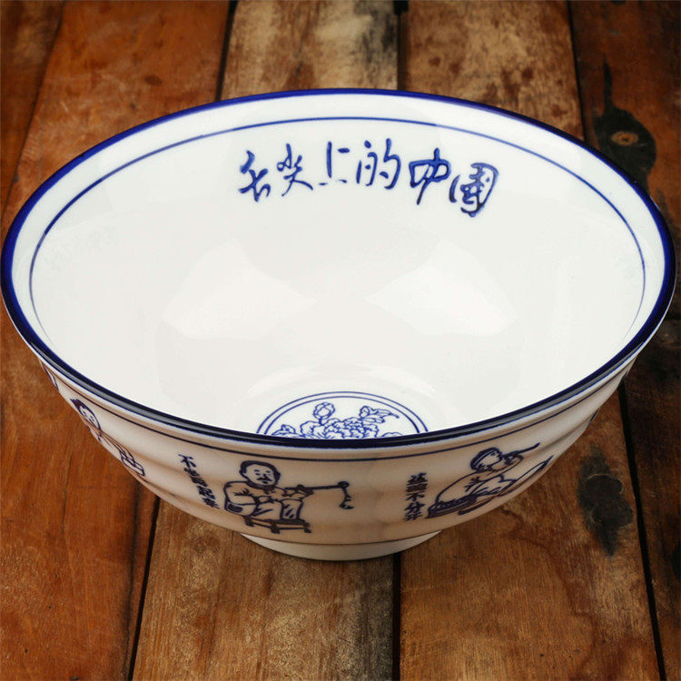 陶瓷重庆小面碗烩面碗牛肉面碗羊肉汤商用牛肉拉面碗