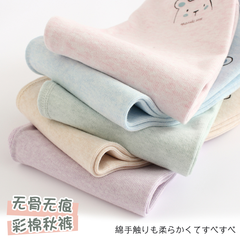 儿童打底裤春春秋季宝宝家居秋裤无骨彩棉加厚款男童长裤女童裤子