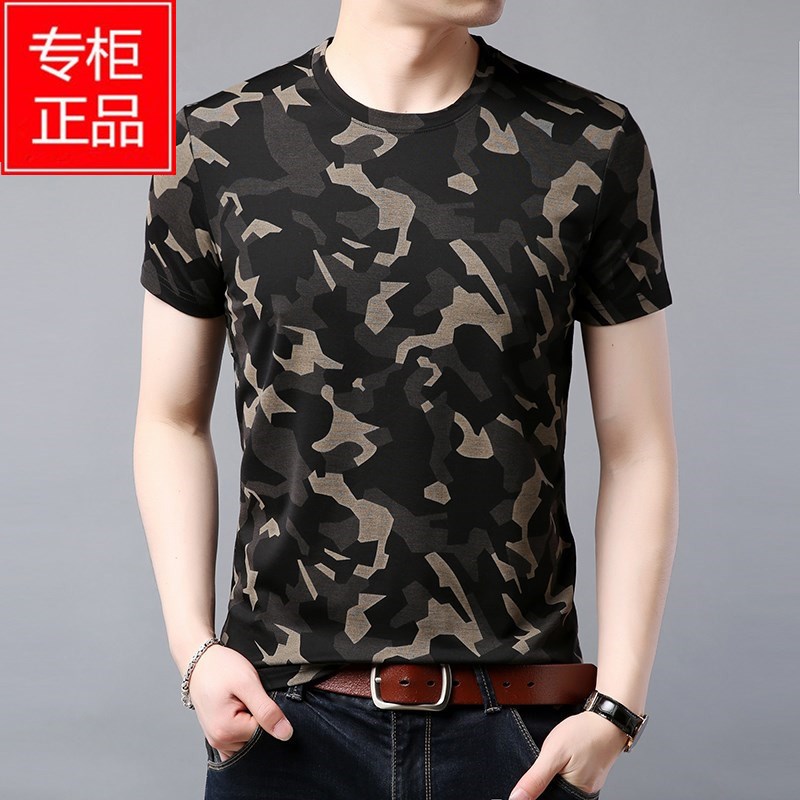 特种兵t恤男短袖迷彩体桖爸装夏季上衣宽松丝光棉丅恤衫冰丝半袖
