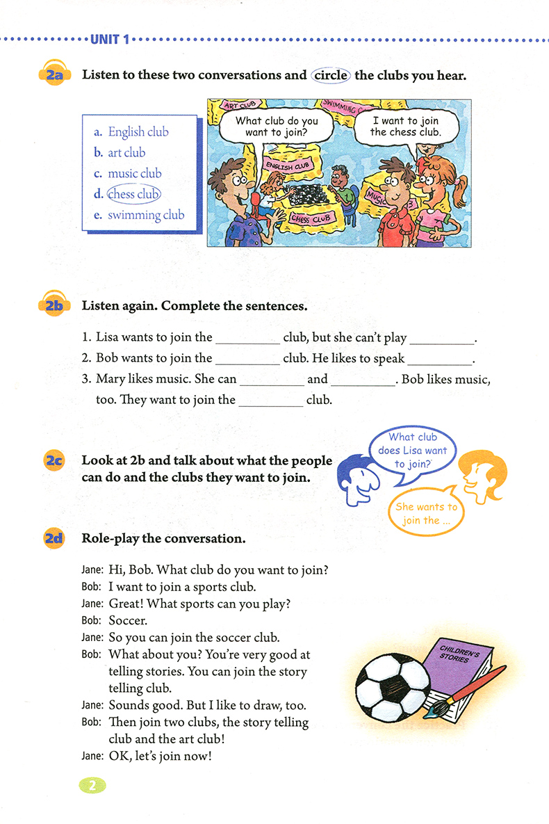 英语课本年级七年级下册出版社七下正版人民同步中学教材