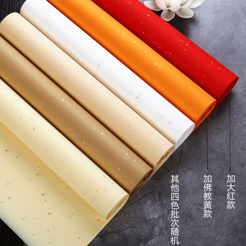 宣纸五色批发专用书法洒金仿古色条开彩六尺宣纸