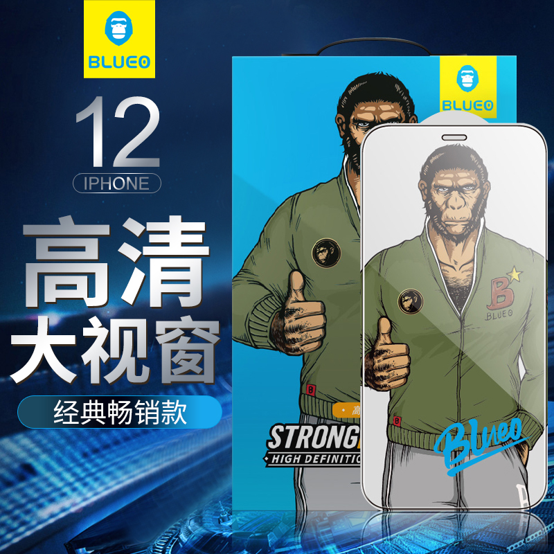 蓝猩大猩猩苹果12promax钢化康宁听筒隐形防尘iphone