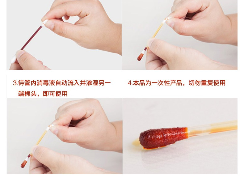 棉棒碘伏棉签一次性婴儿消毒便携式家用棉签