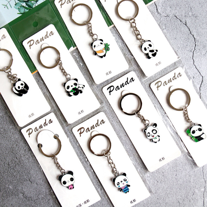 成都文创纪念品小号熊猫钥匙扣团购小礼礼品钥匙钥匙扣