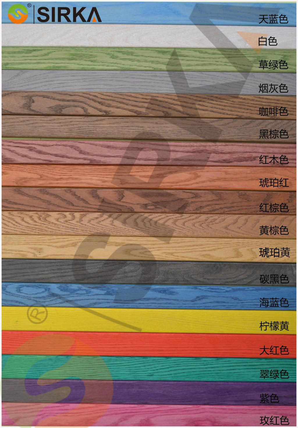 sirka水性擦色宝 格利斯 底擦色剂 做旧漆仿古漆水性木器漆底着色