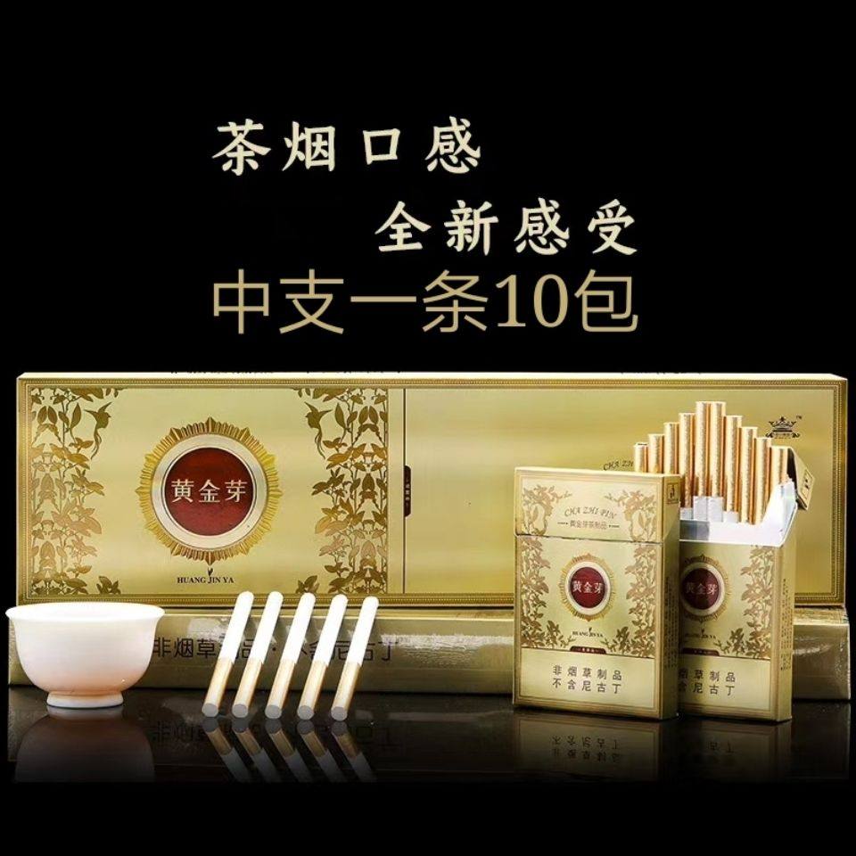 商品详情商品详情手机扫码下单茶烟相似商品正品艾烟