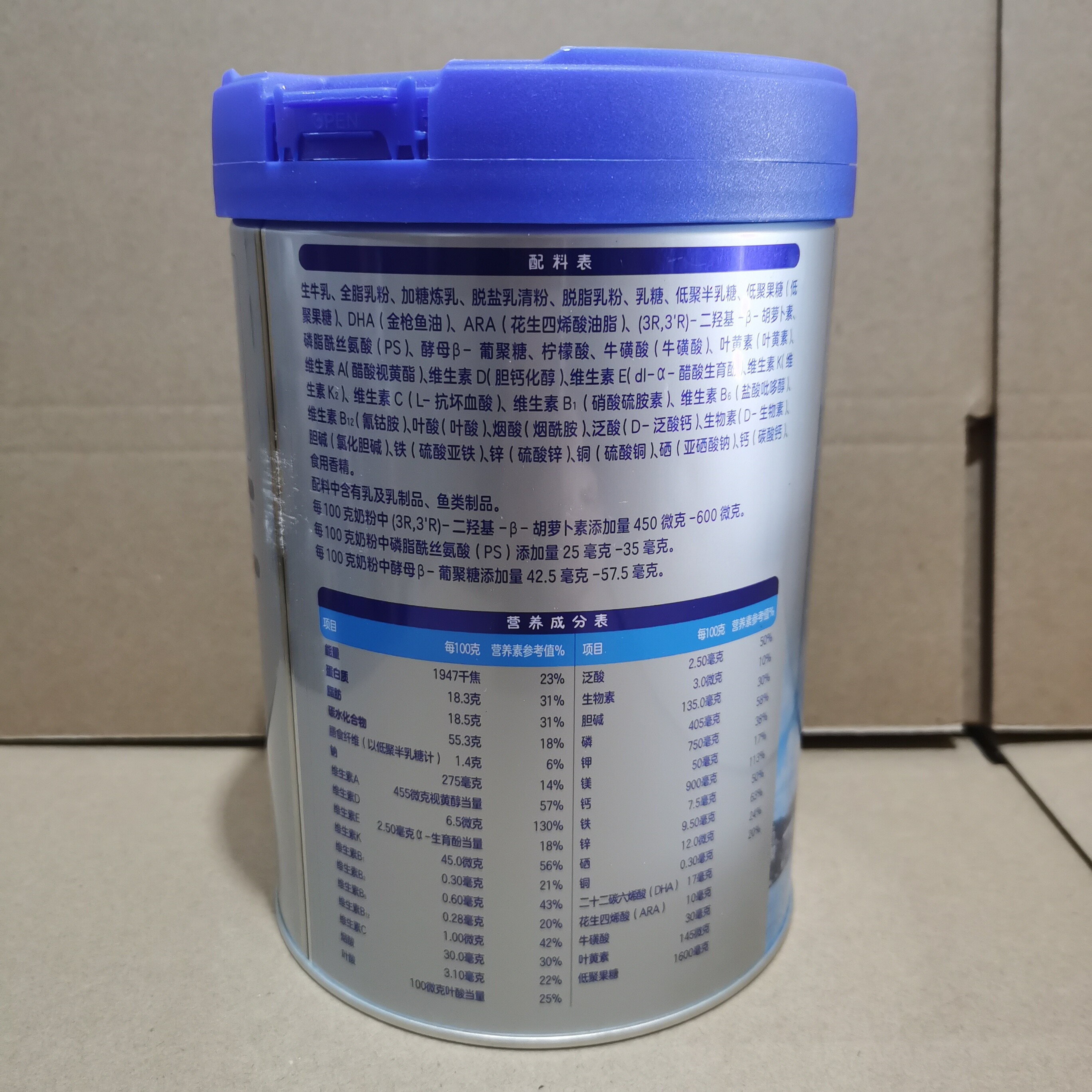 君乐宝乐铂k2儿童成长配方奶粉4段