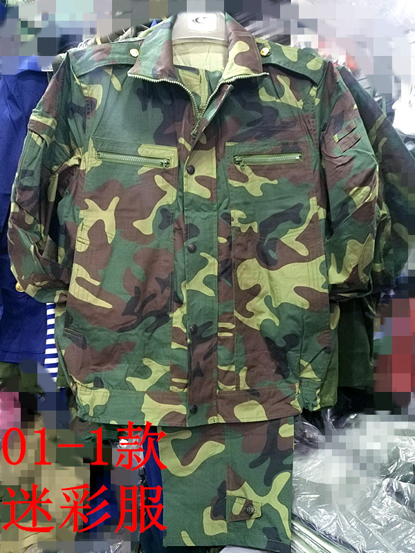库存老货涤卡男迷彩服01-1款阻燃防护服夹克87花厚实户外焊工作业