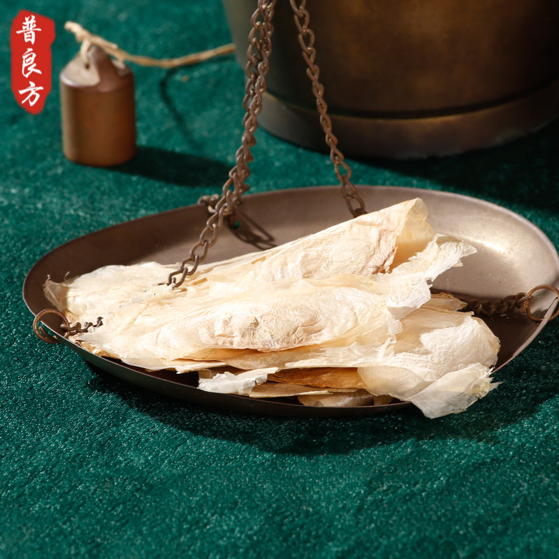 蝴蝶中药材200g正宗玉蝴蝶蝴蝶花花茶千张千层纸云其他药食同源食品