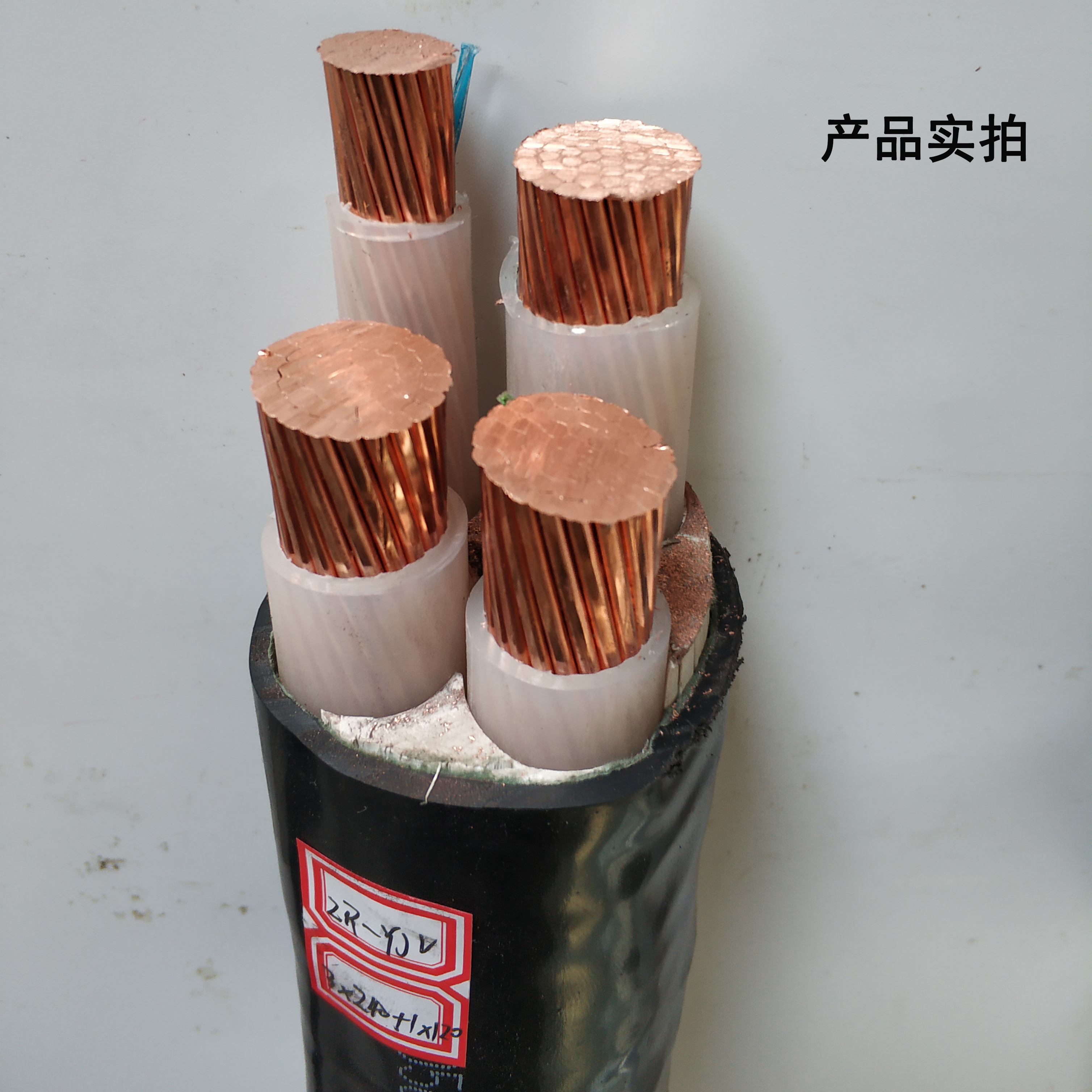 yjv国标电力电缆四芯240平方铜芯电缆缆线护套线