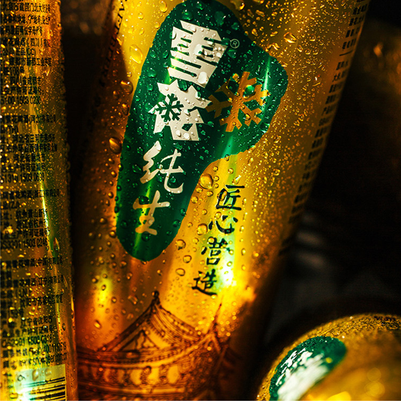 24罐匠心营造拉罐装8度500ml雪花纯生啤酒整箱啤酒破损包赔