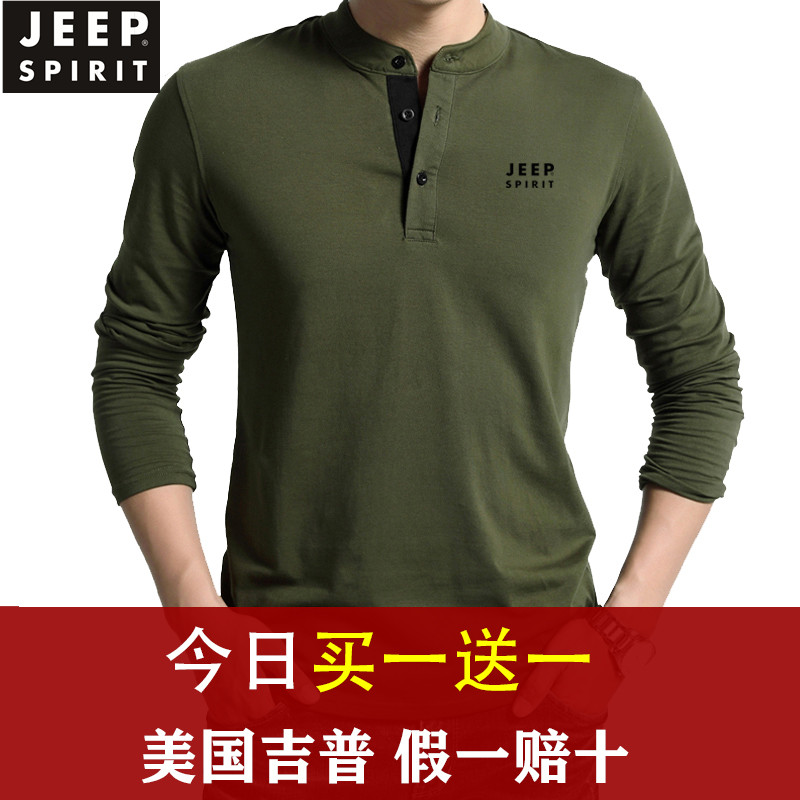 两件装JEEP男旗舰店官方纯棉V领卫衣吉普正品长袖t恤春秋季打底衫